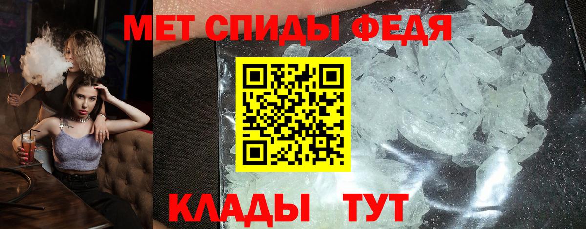 Омск  Amphetamine 98%  Амфетамин  Вход с VPN  Amphetamine 