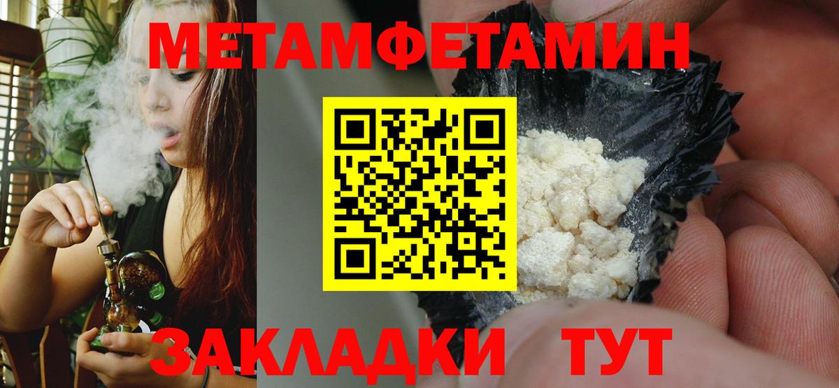 Amphetamine Розовый Омск