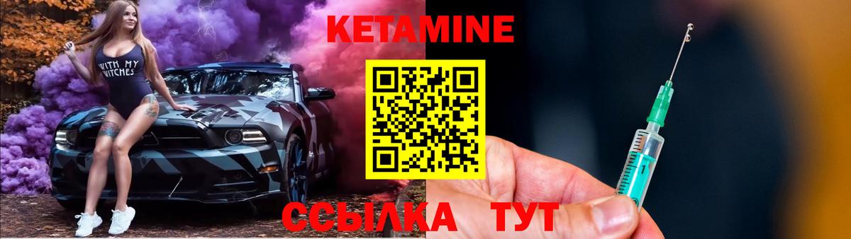 Омск  КЕТАМИН ketamine  Кетамин VHQ  Вход с VPN 
