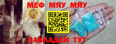 прущая мука Будённовск