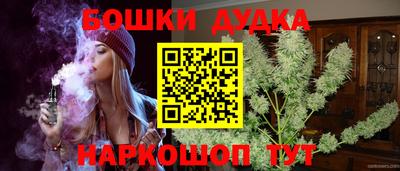 марки nbome Бузулук