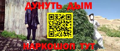 марки nbome Бузулук