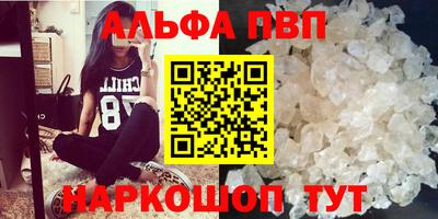 марки nbome Бузулук