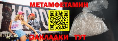 марки nbome Бузулук