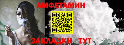 прущая мука Будённовск