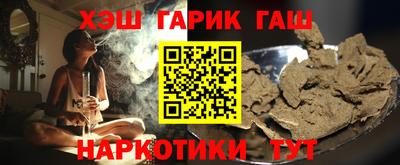 прущая мука Будённовск