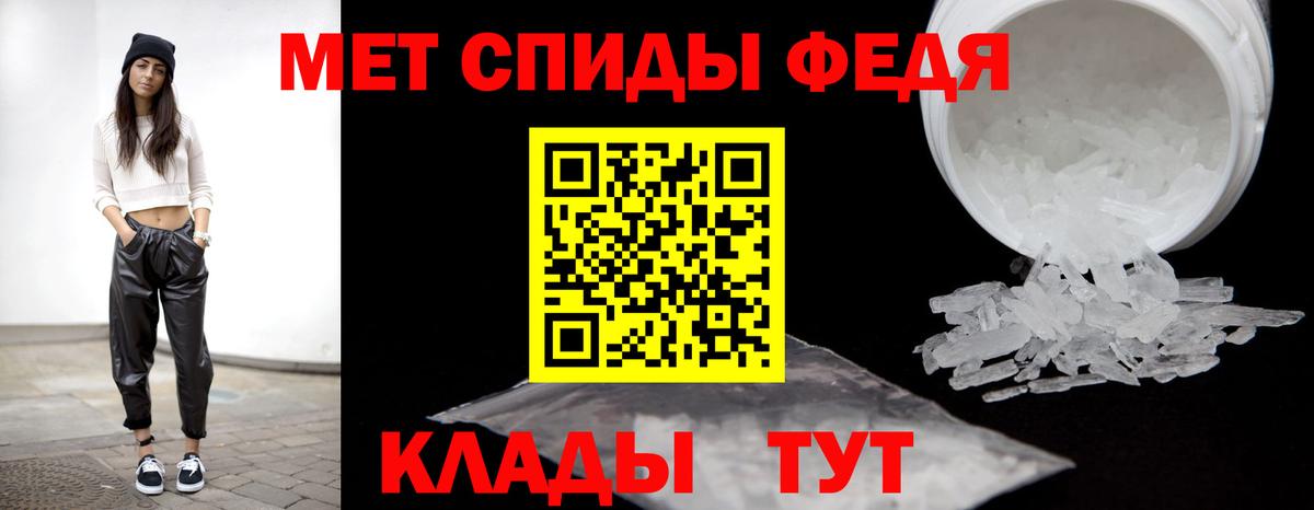 МЕТАМФЕТАМИН Methamphetamine Омск