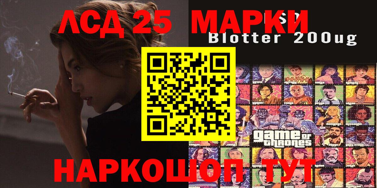 Омск  Наркотические марки 1,5мг  Наркотические марки 1,5мг  Вход с VPN 