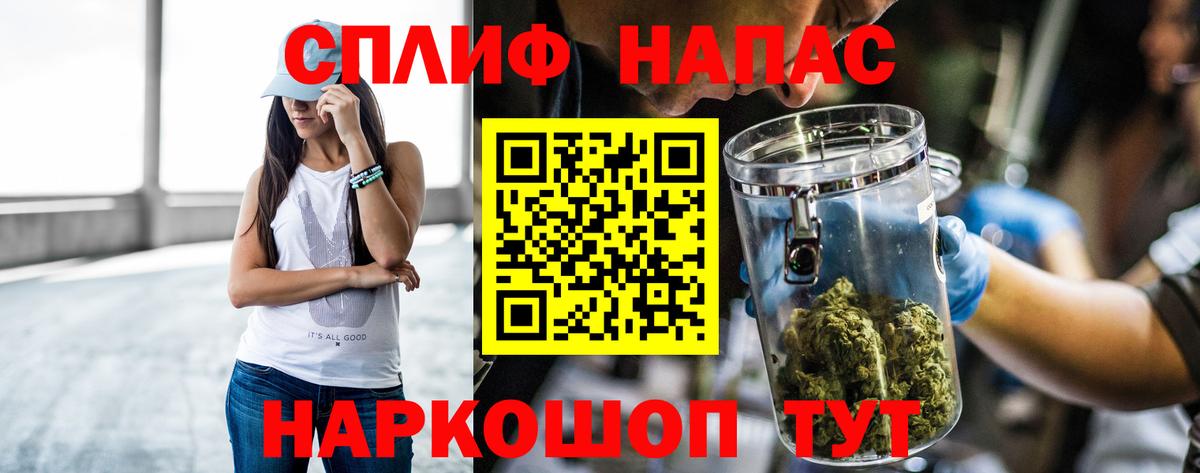 Бошки марихуана THC 21% Омск