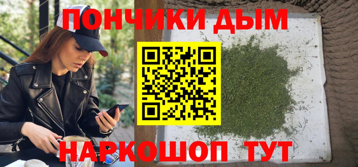 МАРИХУАНА OG Kush  Бошки Шишки тримм  МАРИХУАНА индика  Омск  Канабис план  Вход с VPN 